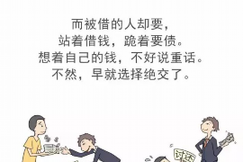 高淳对付老赖：刘小姐被老赖拖欠货款